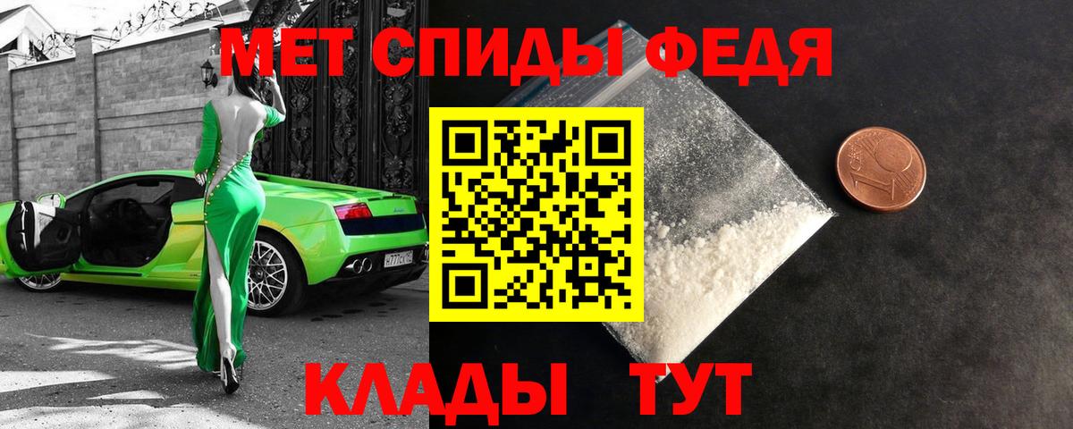 Губкинский  АМФЕТАМИН Розовый  Вход с VPN 