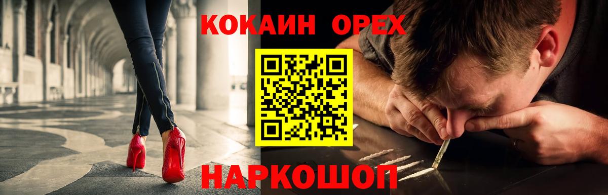 КОКАИН 99%  Вход с VPN  Губкинский  КОКАИН FishScale 