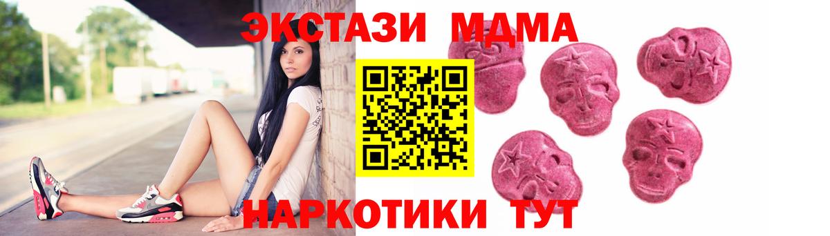 Губкинский  Экстази  Вход с VPN  ЭКСТАЗИ бентли  Экстази mix 