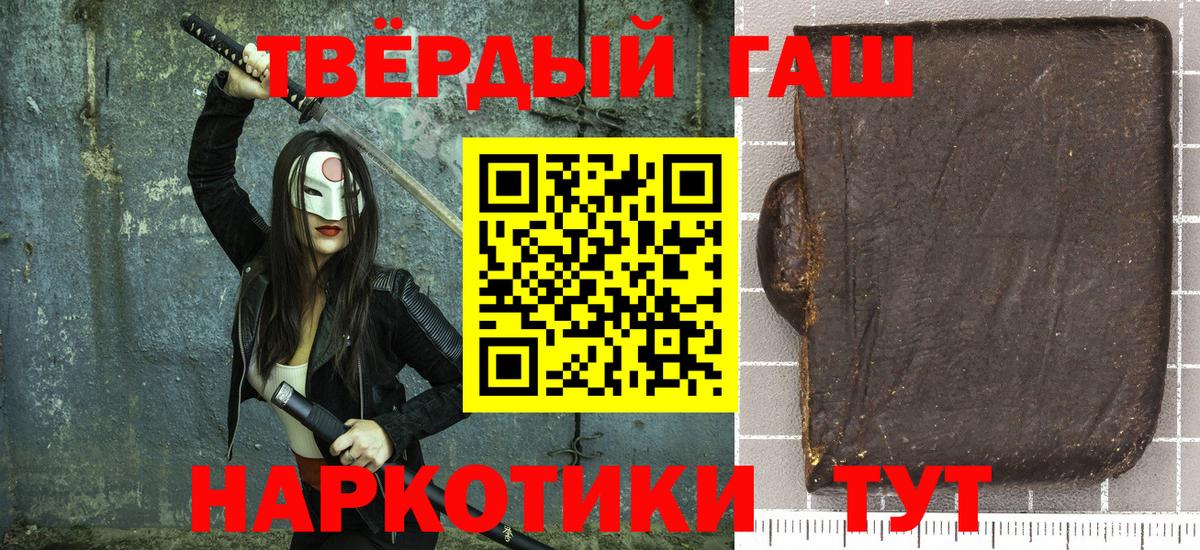 Губкинский  Гашиш Изолятор  Гашиш  Вход с VPN  Гашиш гашик 