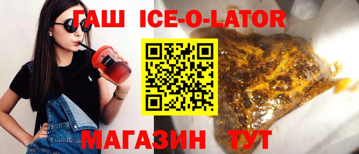 ГАШИШ Cannabis Губкинский