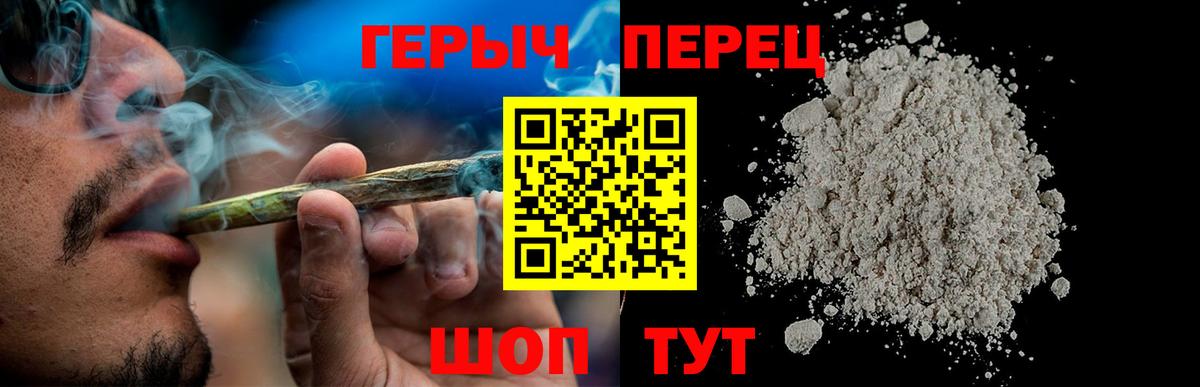 Губкинский  ГЕРОИН VHQ  Вход с VPN 