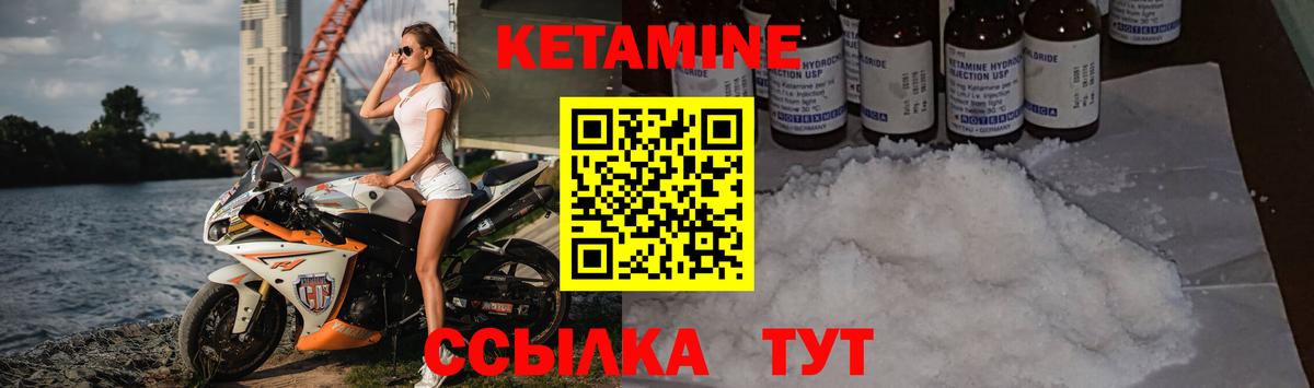 Губкинский  кракен tor  Вход с VPN  мориарти телеграм  КЕТАМИН ketamine 