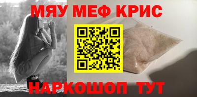 дурь Кунгур