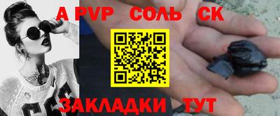 a pvp Кумертау