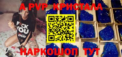 a pvp Кумертау