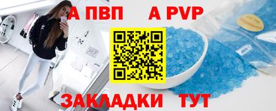 a pvp Кумертау