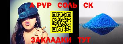 дурь Кунгур