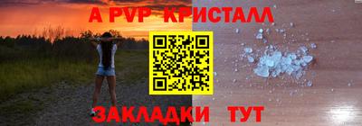 a pvp Кумертау