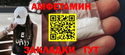 MDMA Premium VHQ Кулебаки