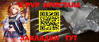 дурь Кунгур