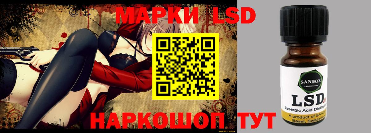 Губкинский  Лсд 25 экстази  Вход с VPN  ЛСД экстази кислота 