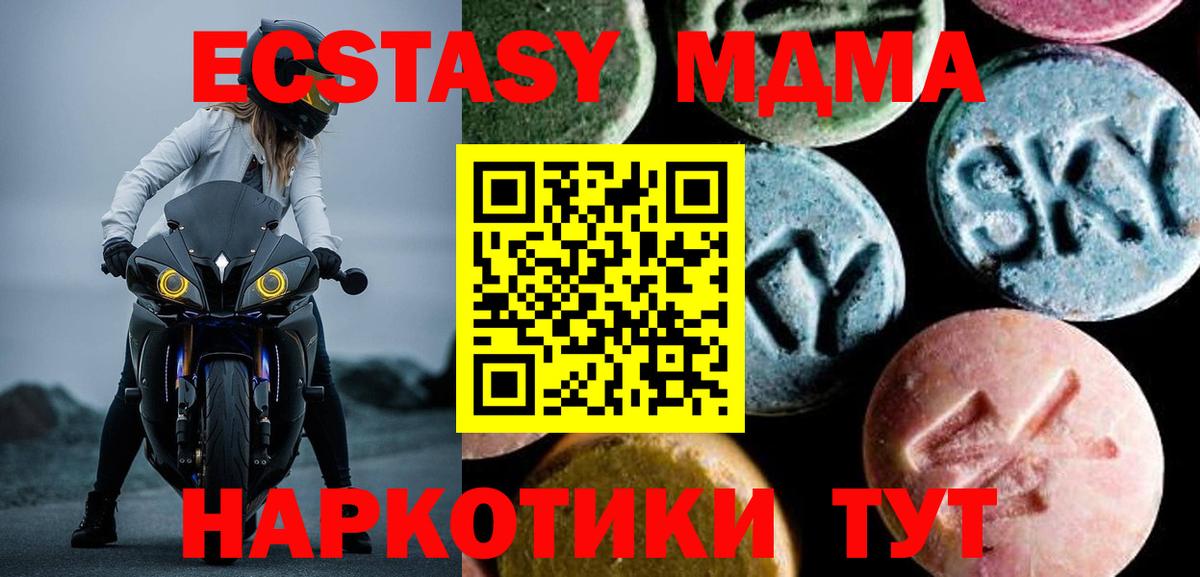 МДМА VHQ Губкинский