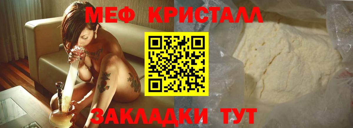 Мефедрон 4 MMC  МЯУ-МЯУ  Губкинский  Вход с VPN 