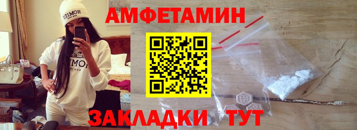 МЕТАМФЕТАМИН  Вход с VPN  Губкинский  Первитин Methamphetamine 