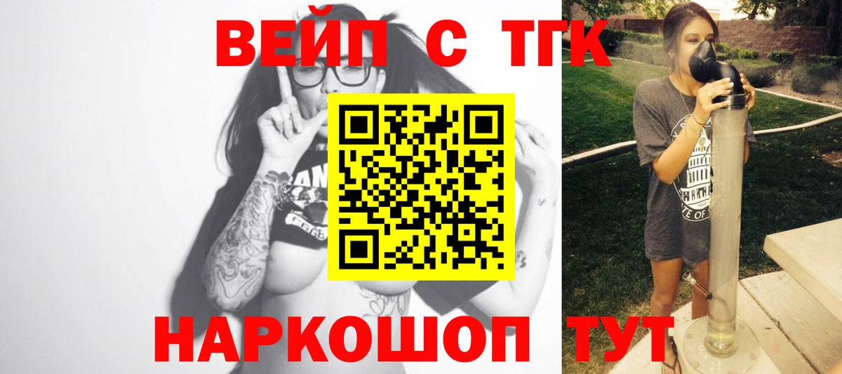 Галлюциногенные грибы Губкинский