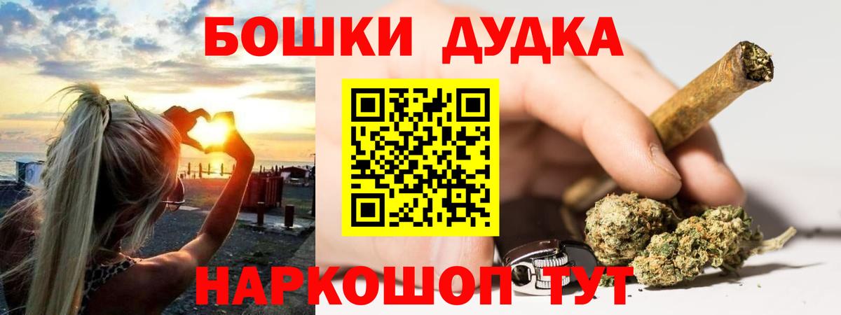 Шишки марихуана LSD WEED Губкинский
